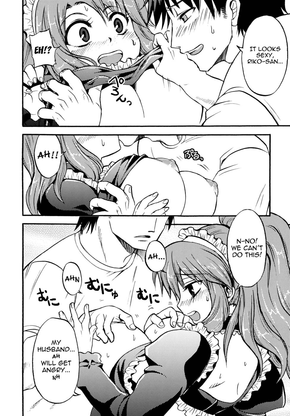 Hentai Manga Comic-Doki Doki Maintenance-Read-6